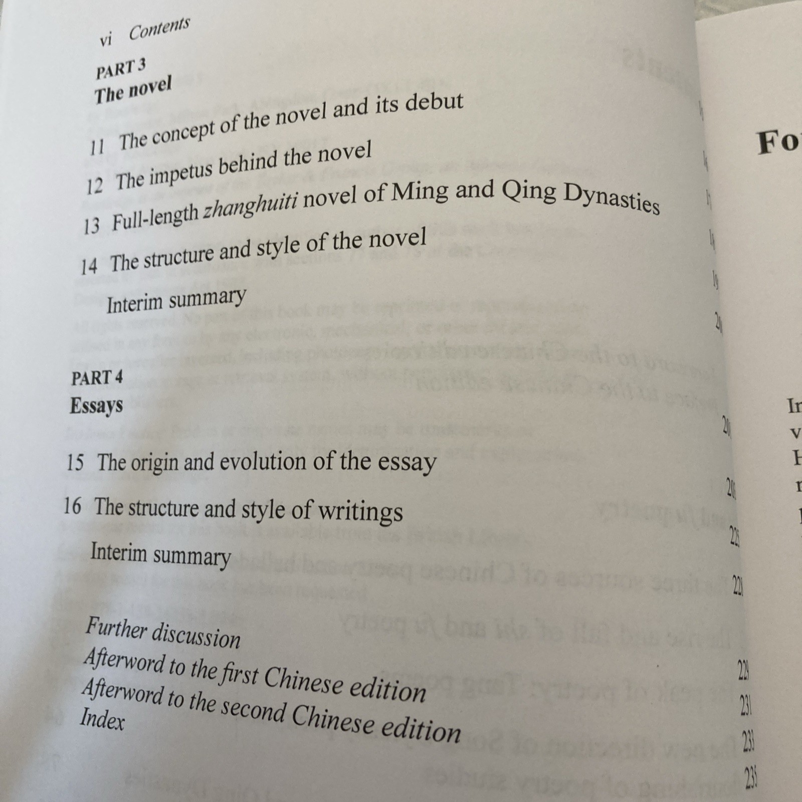 An Outline of Chinese Literature I by Yuan Xingpei (English) Hard Back Book New
