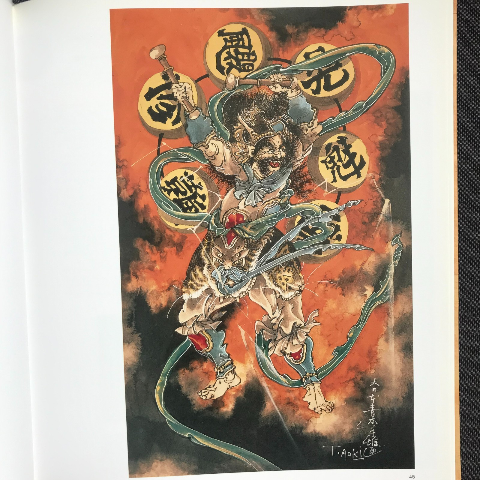 Asian American Modern Art: Shifting Currents, 1900–1970 (Cornell) Art History