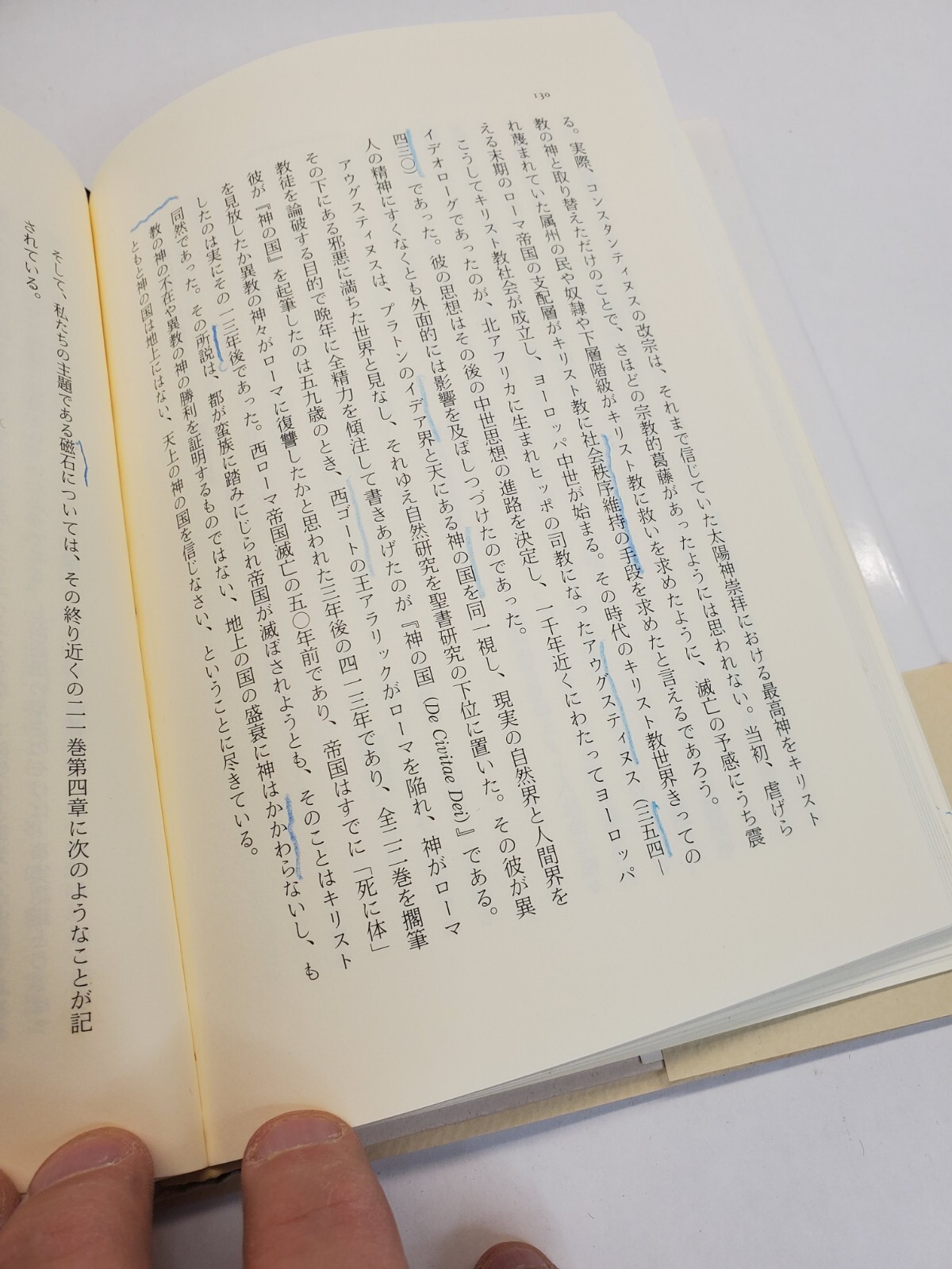 Discovery of magnetism and gravity, 3 volumes Japanese imported books Science