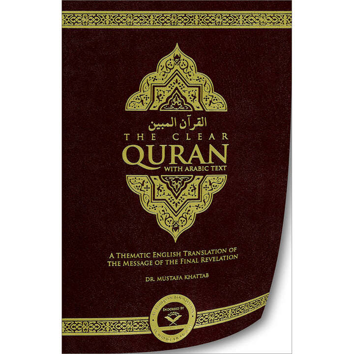 The Clear Quran with Arabic Text- Flexible Cover (5.5&Prime; x 8.5&Prime;)