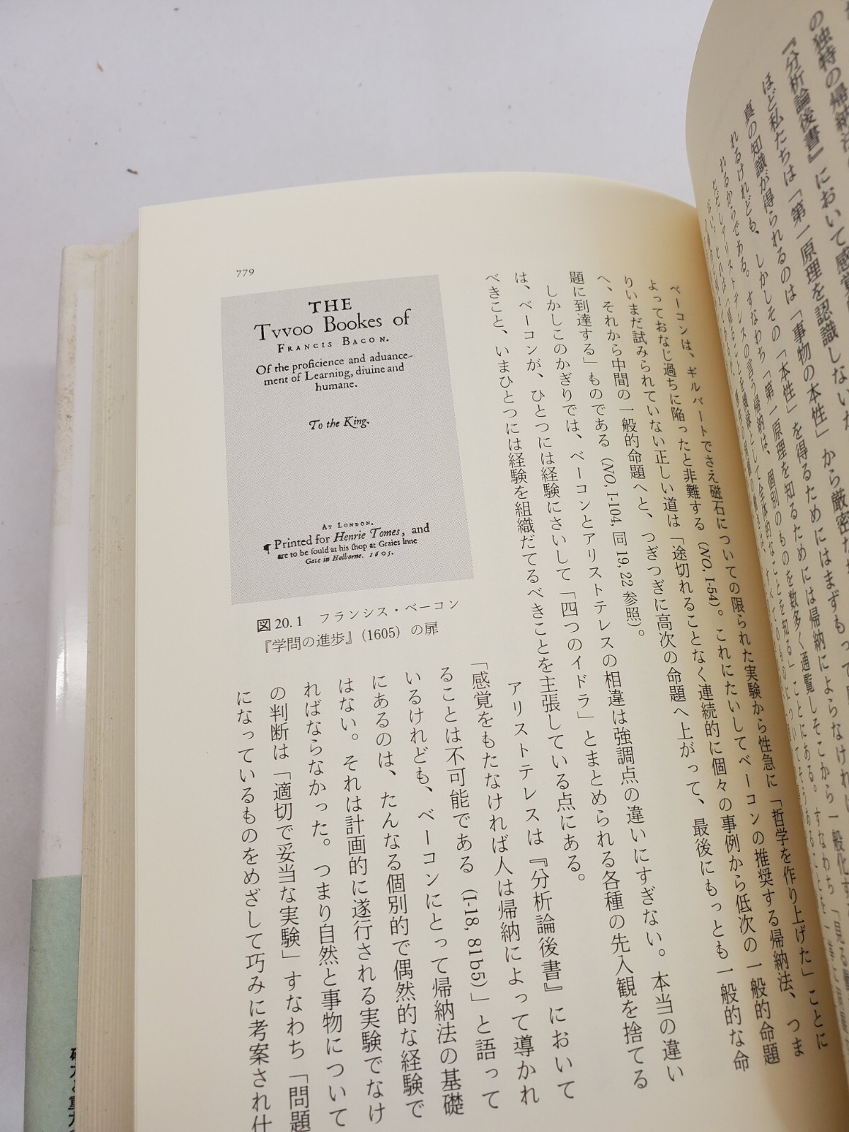 Discovery of magnetism and gravity, 3 volumes Japanese imported books Science