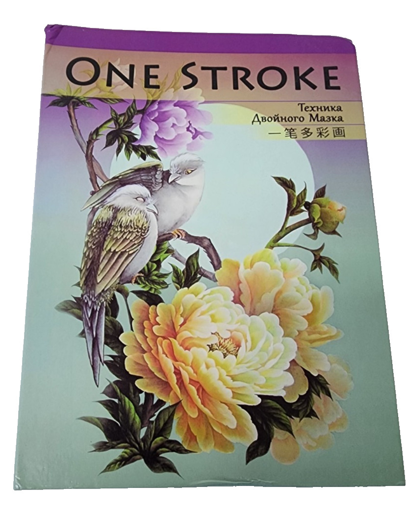 One Stroke Nail Art Technique Guidebook Art Craft DIY Tutorial Instructions Book